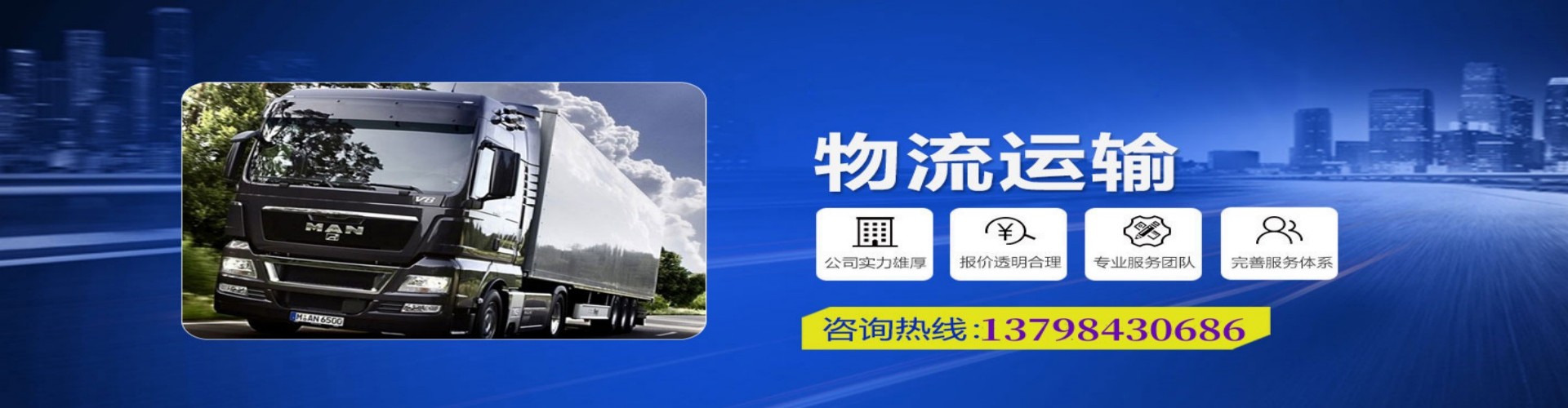 凤阳县到香港物流公司,凤阳县到台湾快递公司，凤阳县澳门货运公司